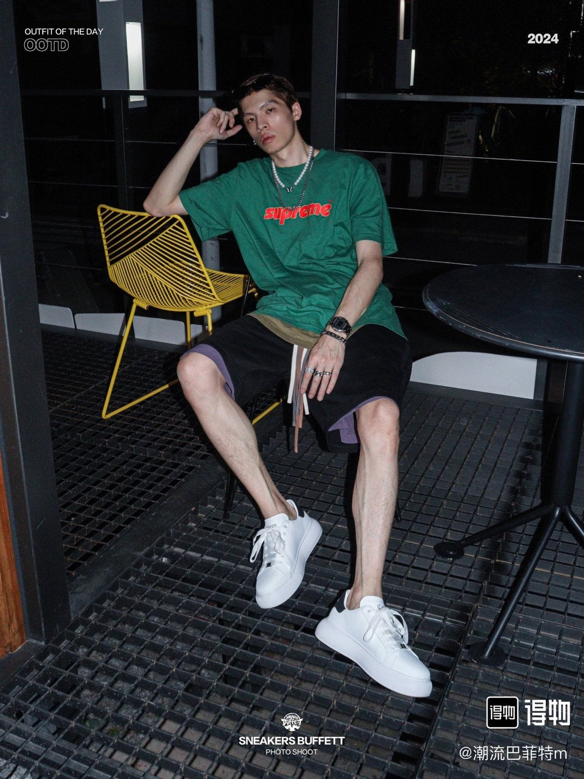 Supreme Pinline Wordmark Short-Sleeve T-Shirt