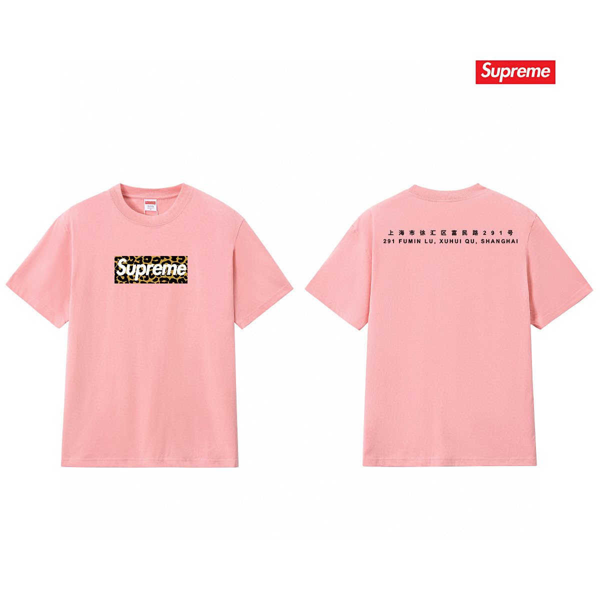 Supreme Shanghai Leopard Graphic T-Shirt